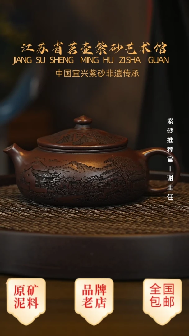 茶壶紫砂宜兴茗壶正品高端紫砂壶