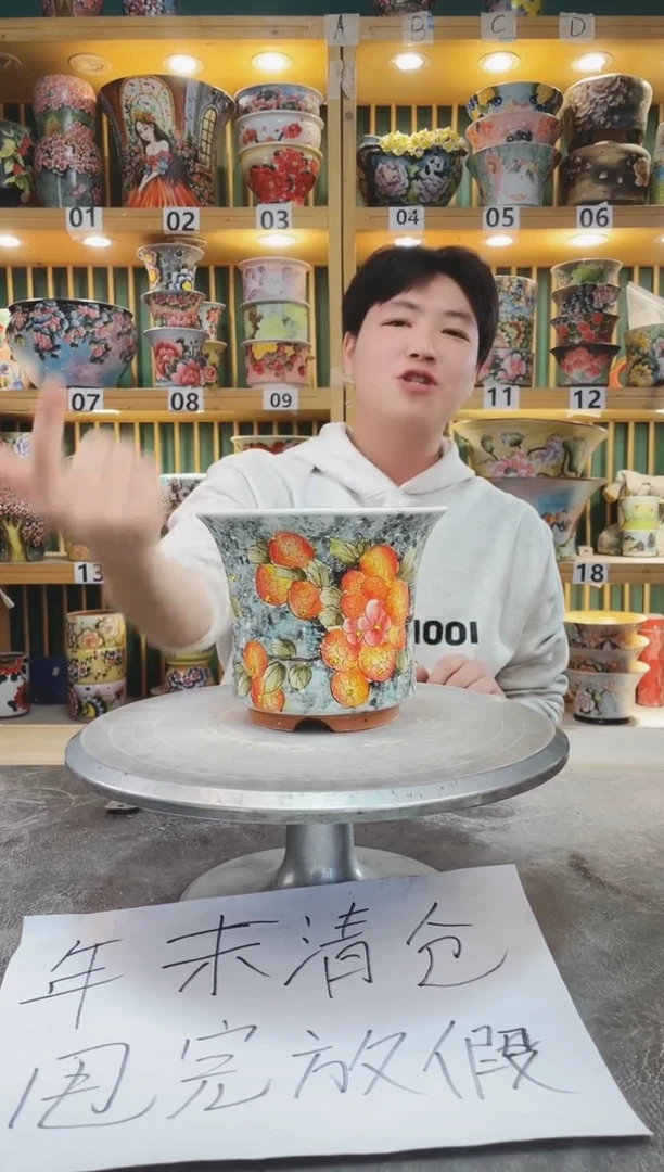 【闪购商品】瓷片默认微瑕一物一拍0116-025