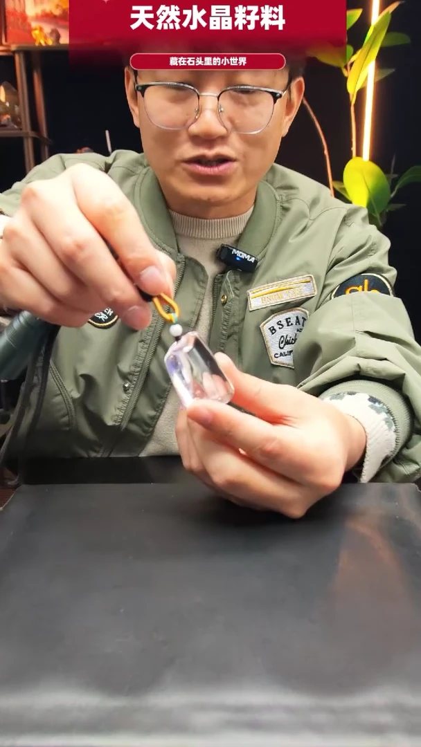 未镶嵌珠宝半成品水晶983