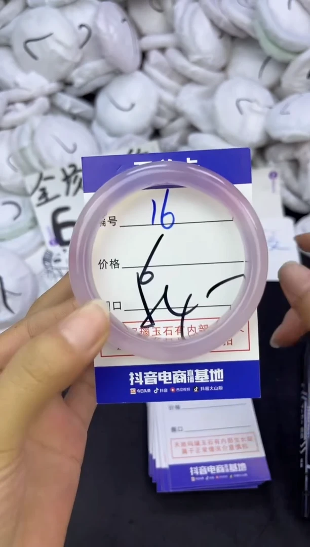 玛瑙/玉髓手镯未镶嵌16