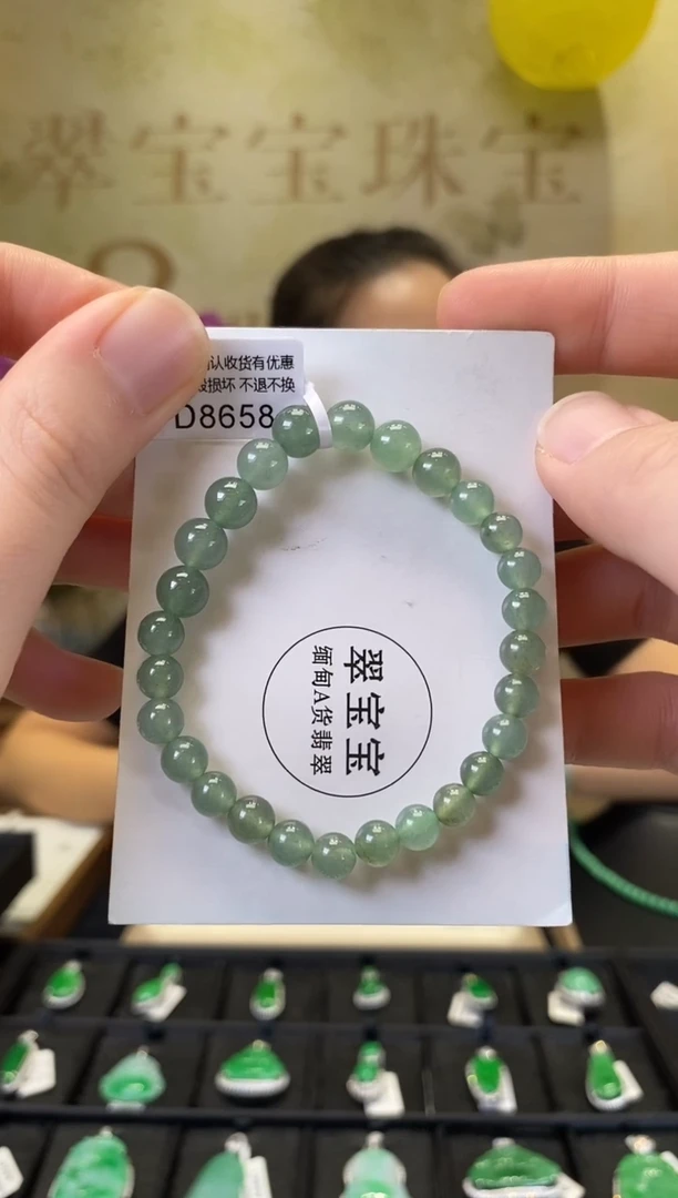 颈饰未镶嵌翡翠D8658 手串 含运营费