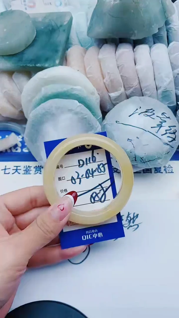 未镶嵌手镯石英质玉D116+53-54