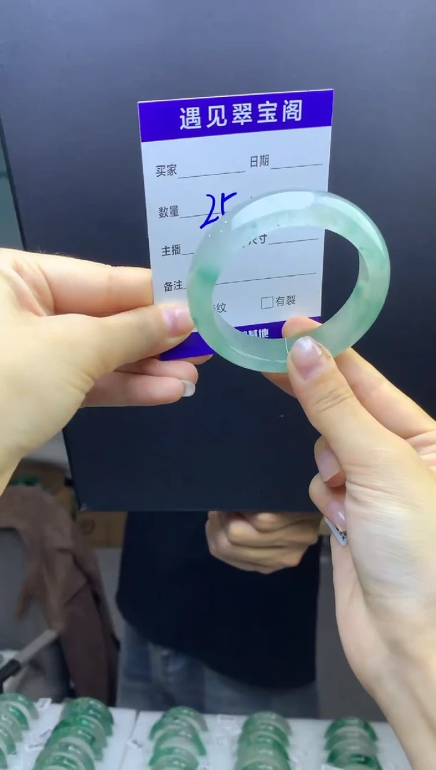 未镶嵌手镯石英质玉（非洲翠）52