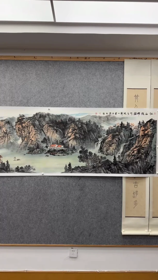 书法王玉东