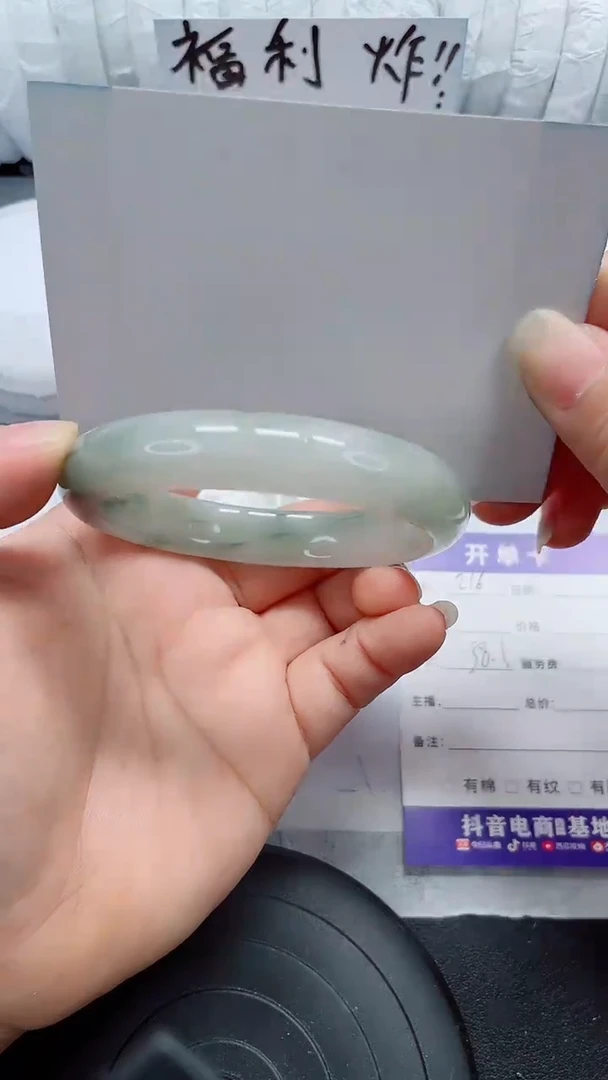 未镶嵌手镯石英质玉216-58/59