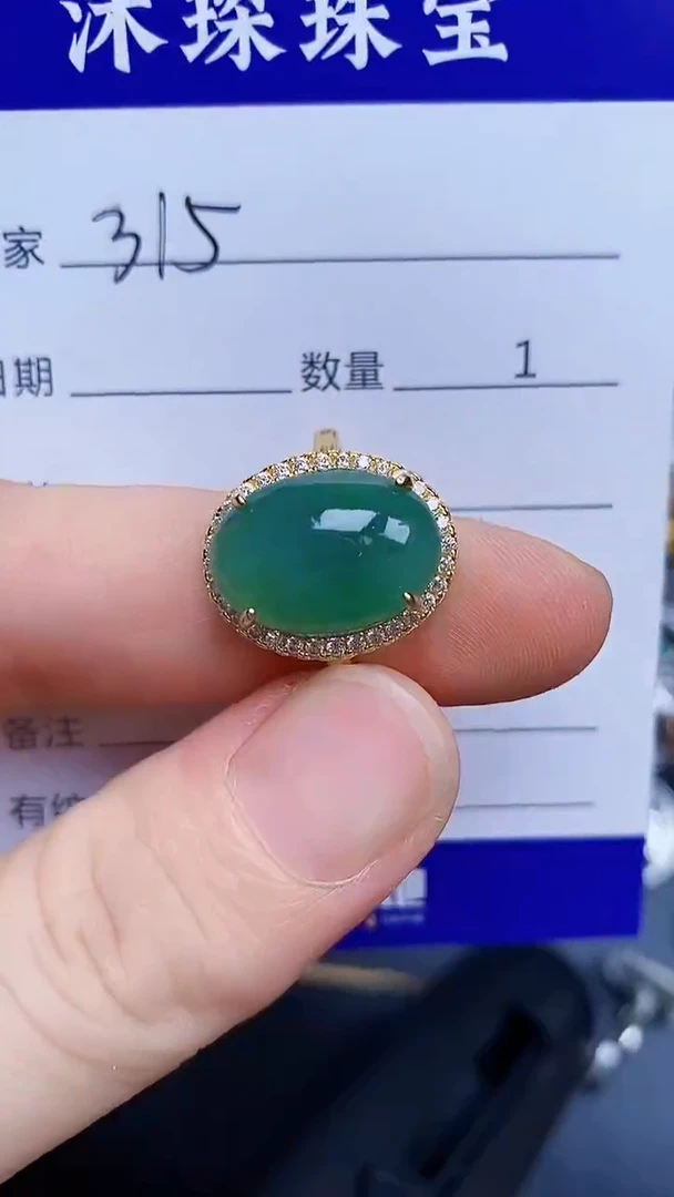 翡翠戒指银S925镶嵌3150