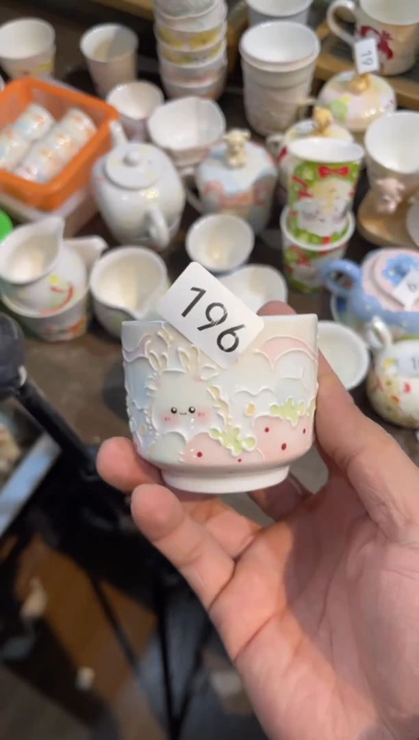 【闪购商品】196号号号号号号号号号