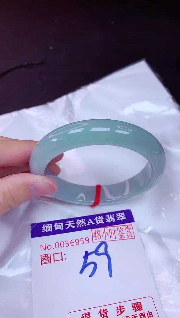 未镶嵌手镯翡翠59（48小时鉴赏期 ）完美者勿拍