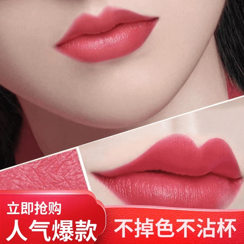 持久不掉素颜显白奶茶豆沙自然色口红不沾杯不掉色肉桂色哑光显白