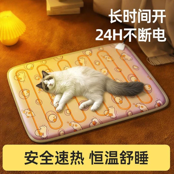 宠物冬季取暖神器电热毯恒温防漏电防咬加热垫狗狗猫咪通用毛毯垫
