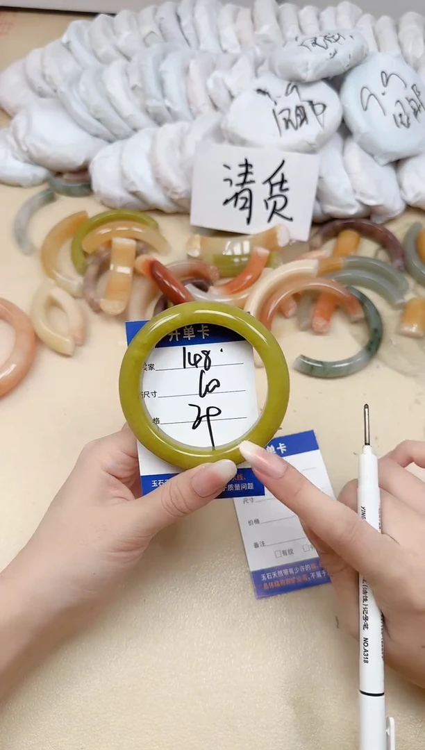 未镶嵌手镯石英质玉148/60