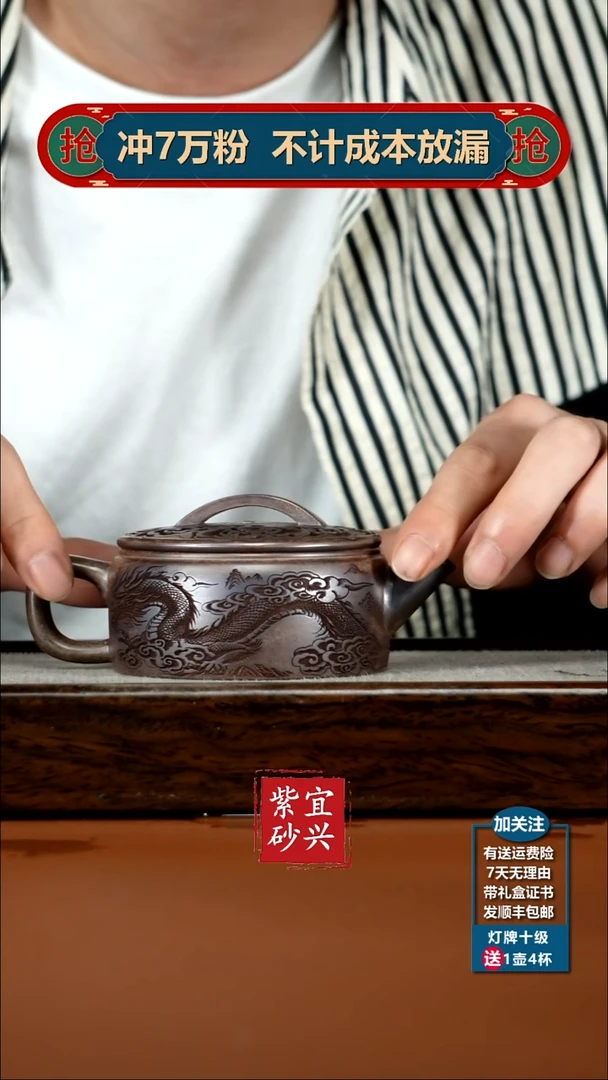 茶壶紫砂顾建华沉香胭脂段隐龙汉瓦200CC