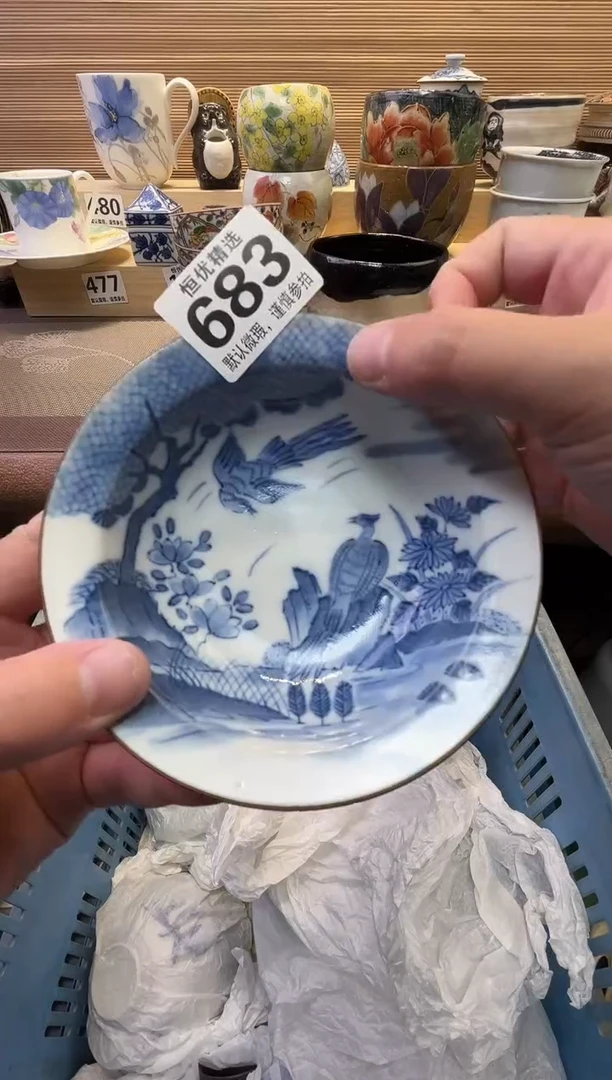 柠****卷瓷器瓷器瓷器瓷器瓷器瓷器瓷器