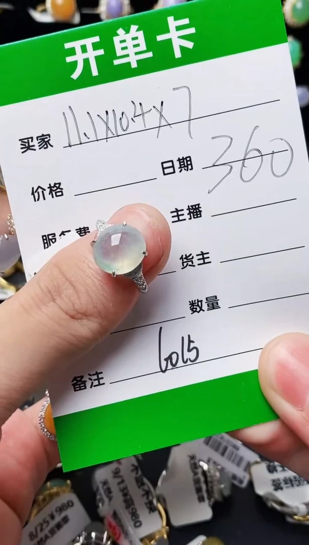 银S925镶嵌戒指翡翠6015