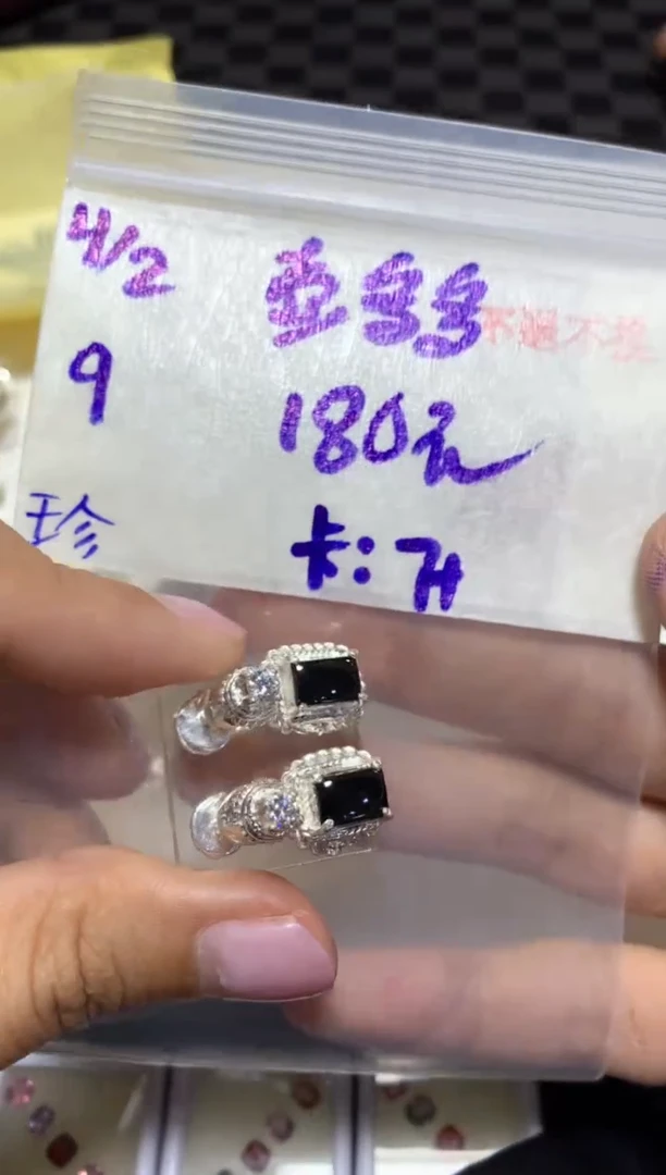 【闪购商品】定制翡翠未镶嵌45456162123