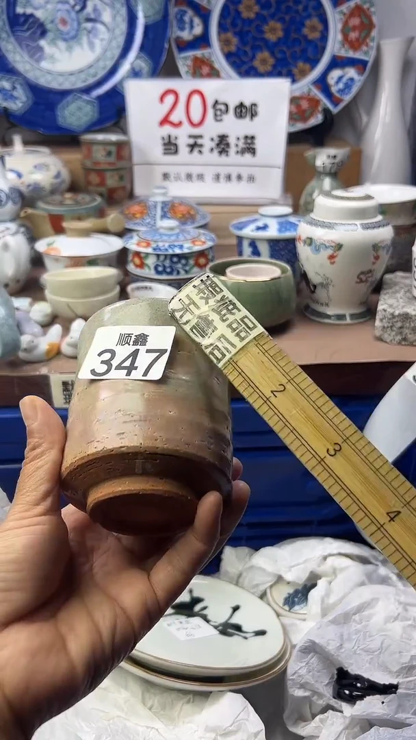 不***光顺鑫工艺品店闪购