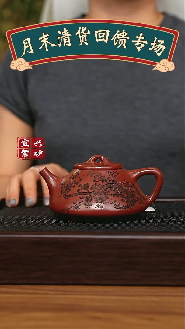 茶壶紫砂宜兴原矿 手工 紫砂壶
