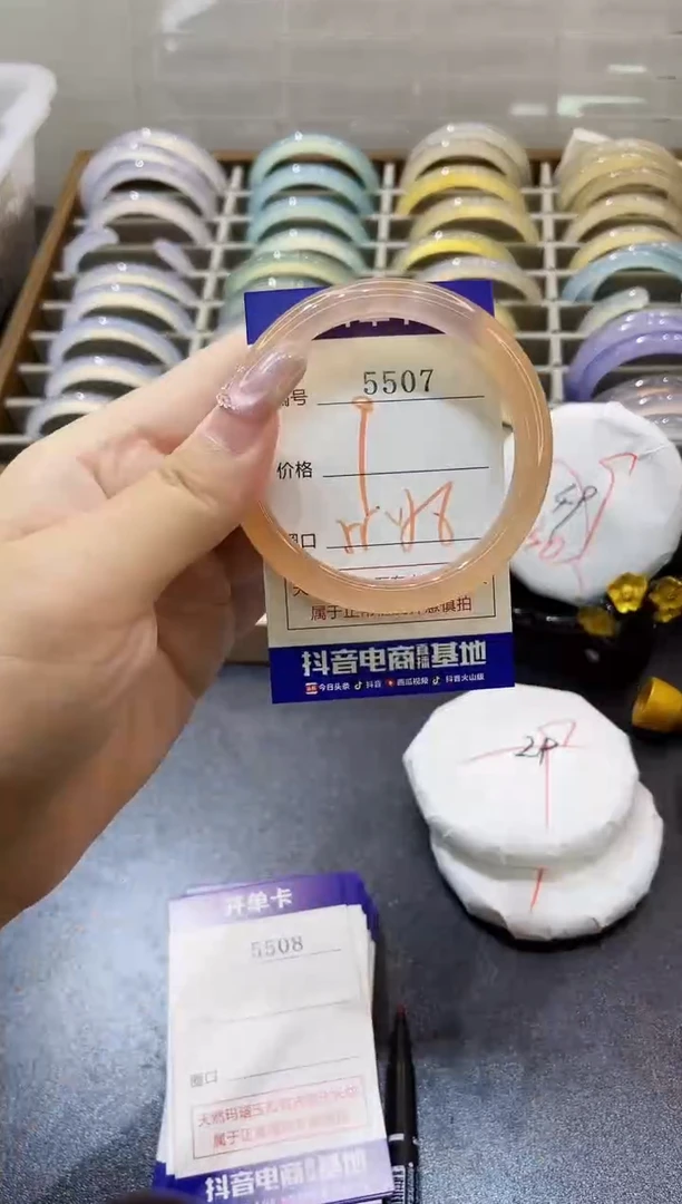 手镯玛瑙/玉髓未镶嵌5507