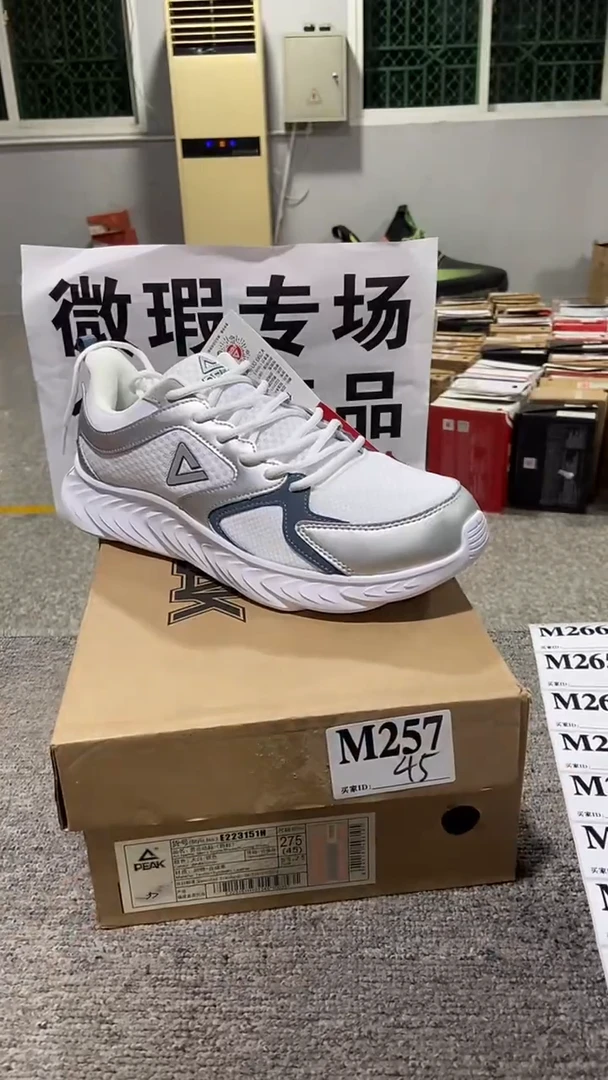 正品匹克库存休闲鞋