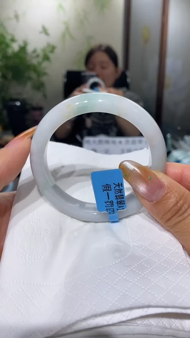 未镶嵌手镯翡翠圈口54.1