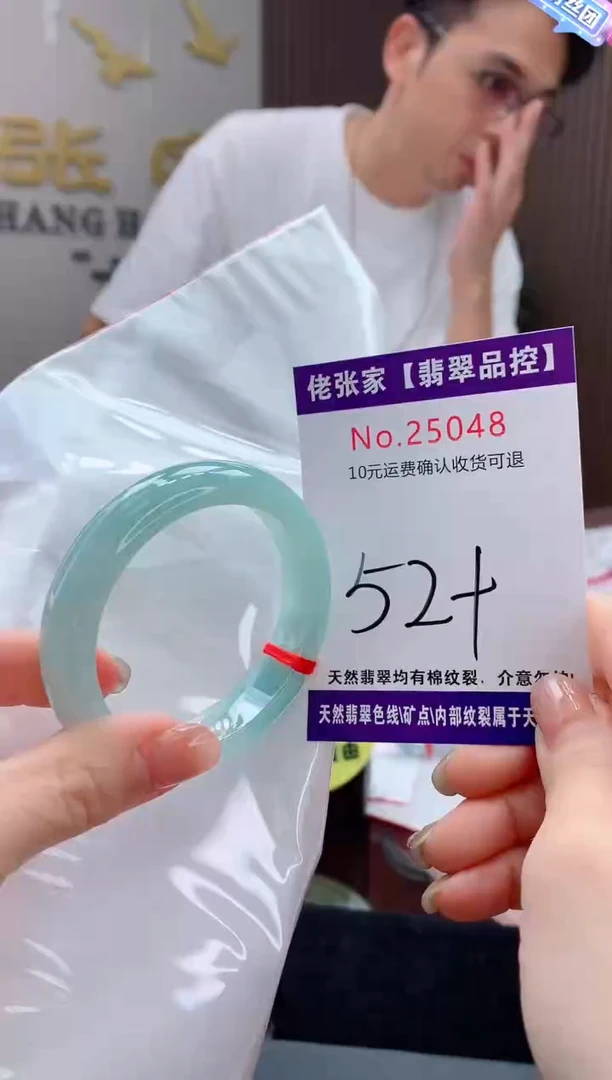 翡翠手镯未镶嵌天然缅甸A货翡翠