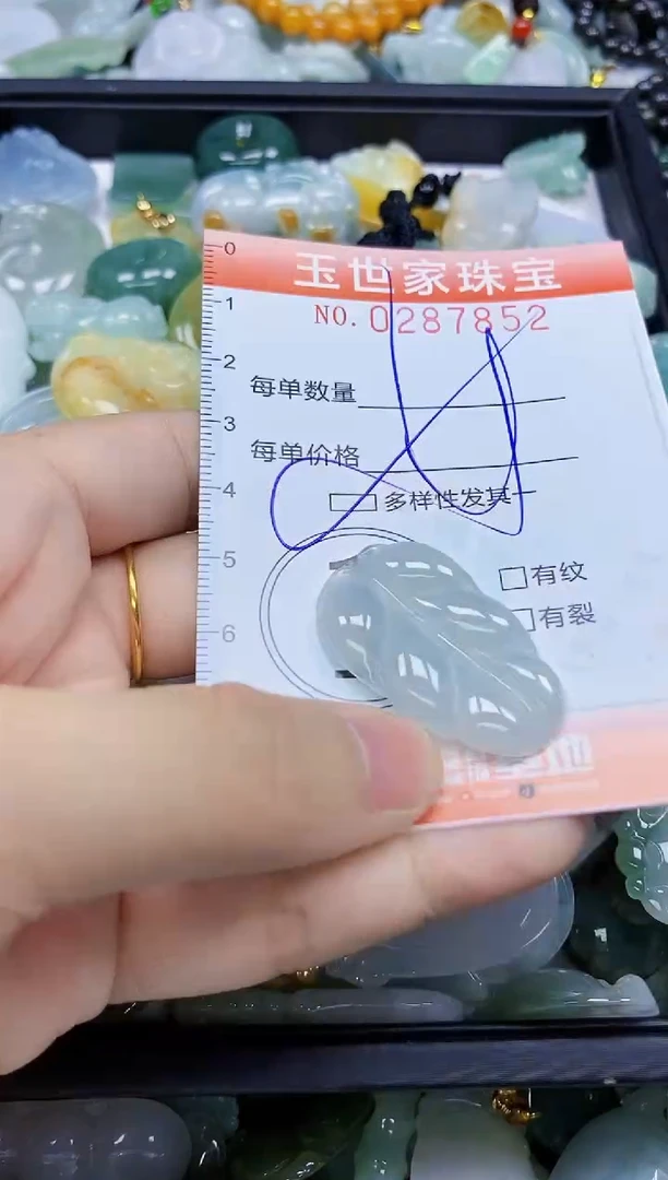 翡翠未镶嵌颈饰闪购0287852多样性发其一