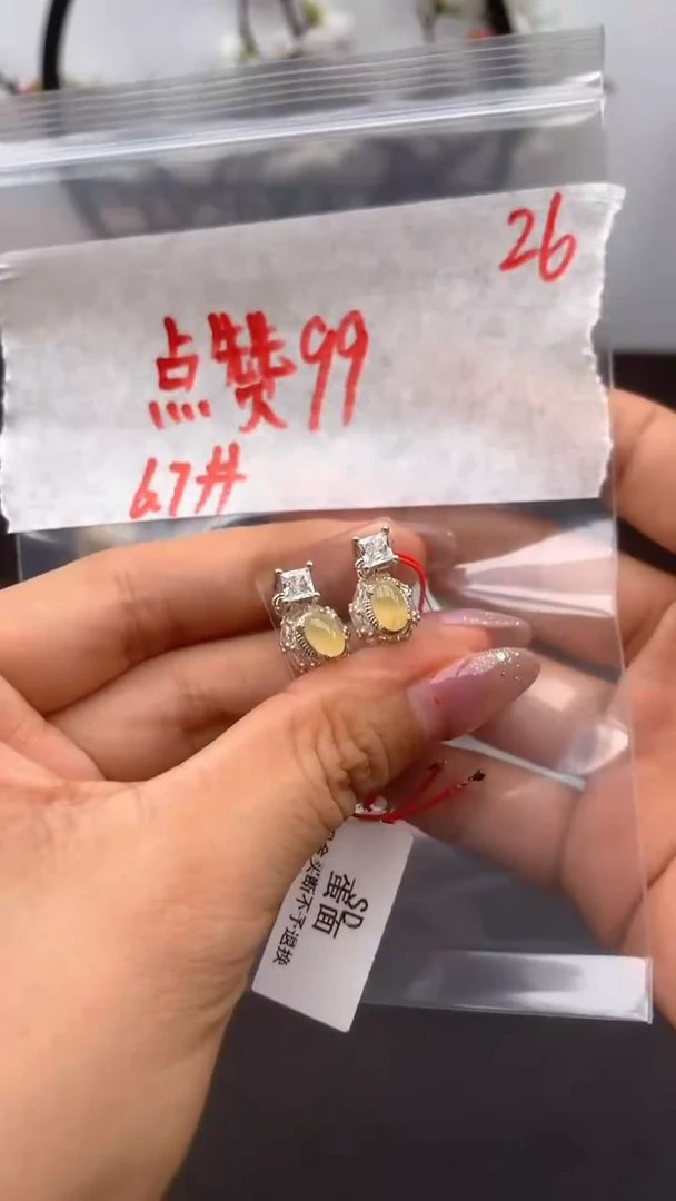 定制翡翠未镶嵌缅甸天然A货翡翠拍一发一