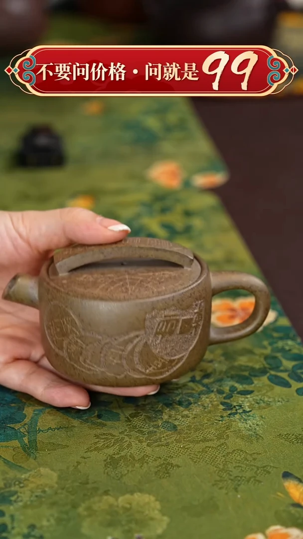 【闪购商品】紫砂茶壶宜兴紫砂