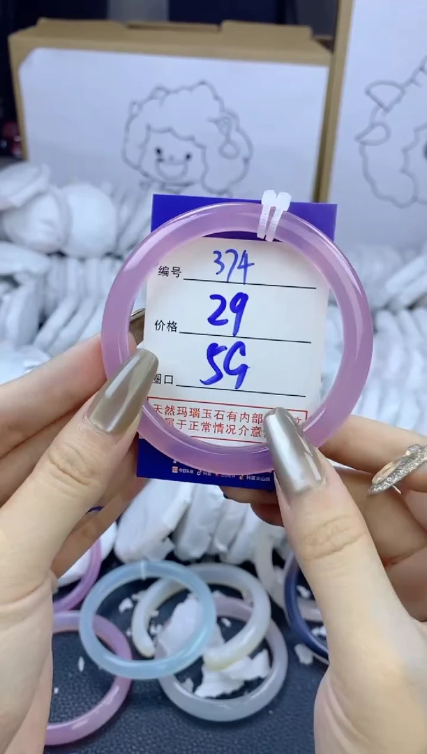 手镯玛瑙/玉髓未镶嵌374