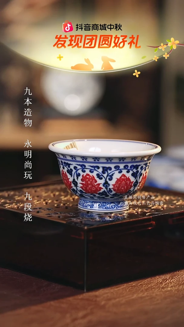 永明尚玩..................