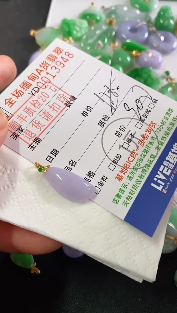 吊坠(不含链)18K金镶嵌翡翠随型