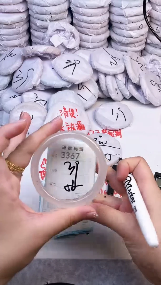 手镯玛瑙/玉髓未镶嵌3367