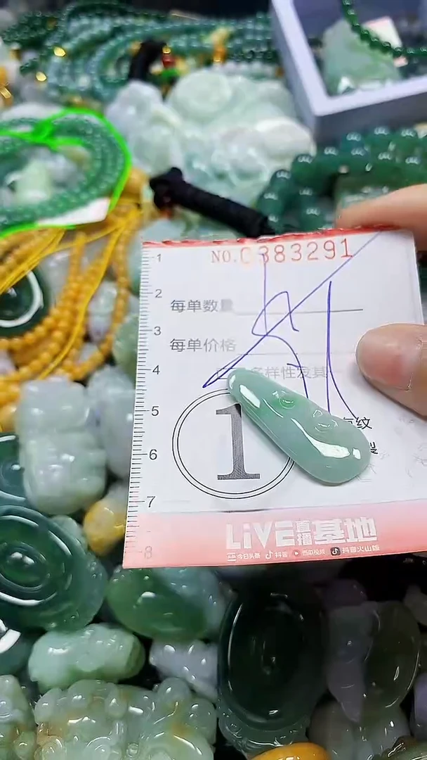 颈饰未镶嵌翡翠闪购0383291多样性发其一