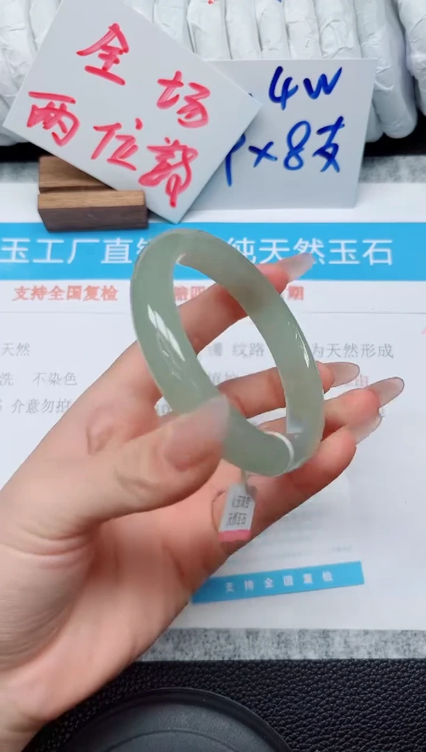 未镶嵌手镯石英质玉97-62