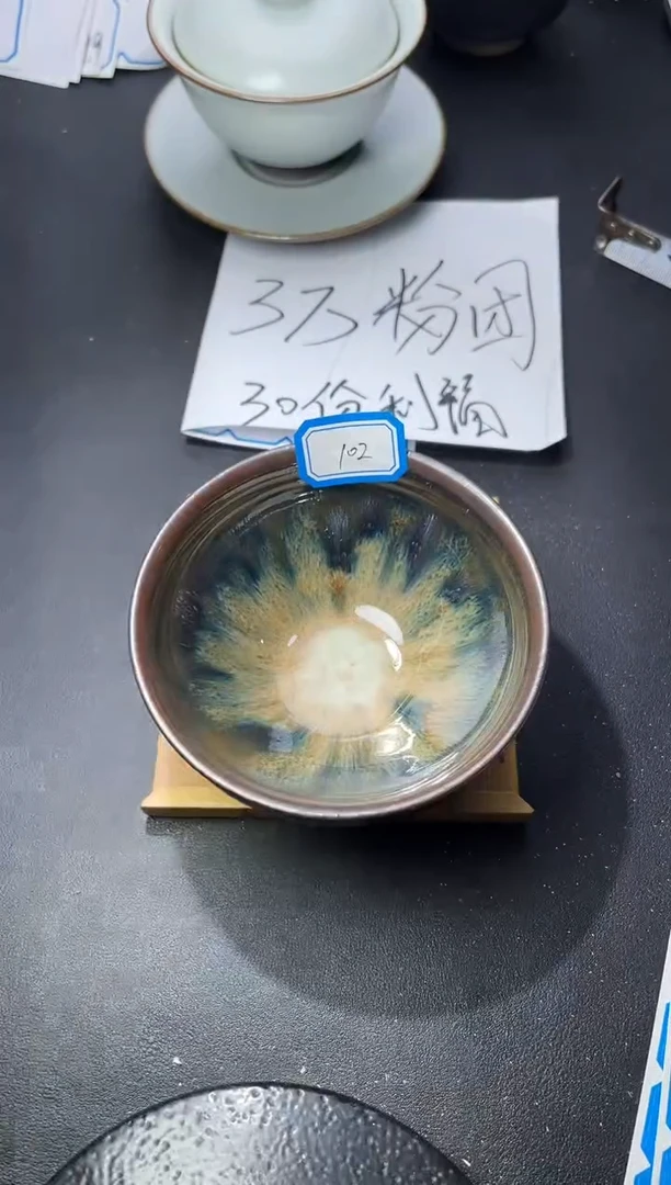 茶盏102（  叶紫建盏 ）