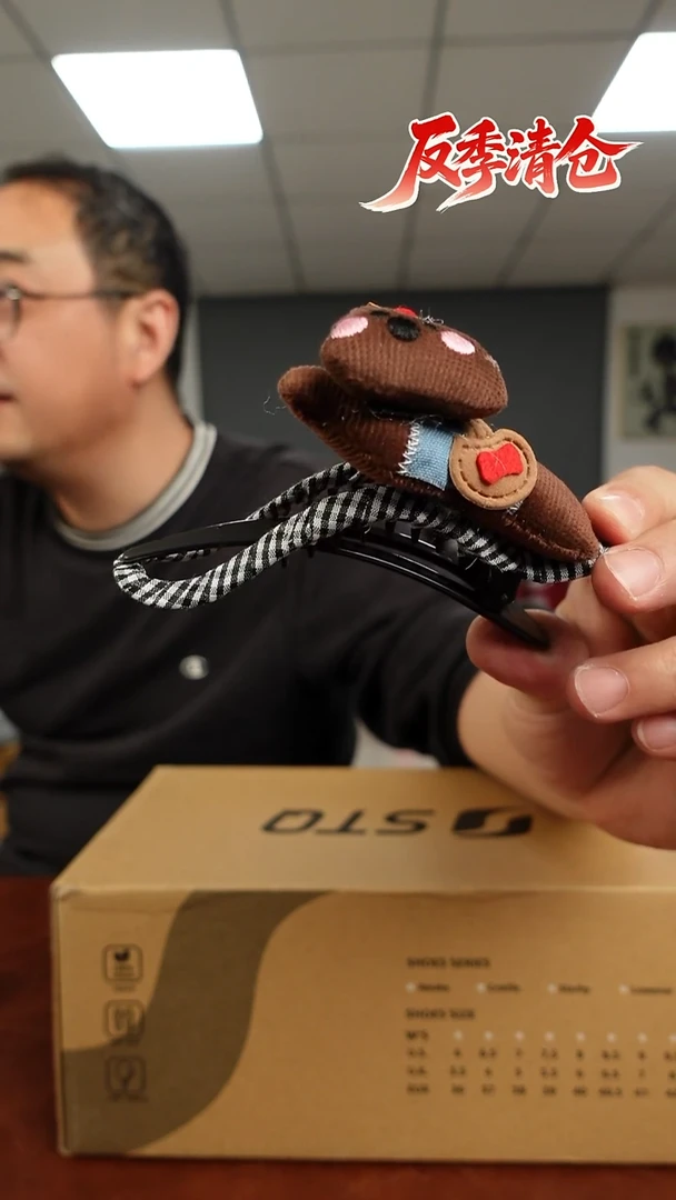 非金属布艺侧夹