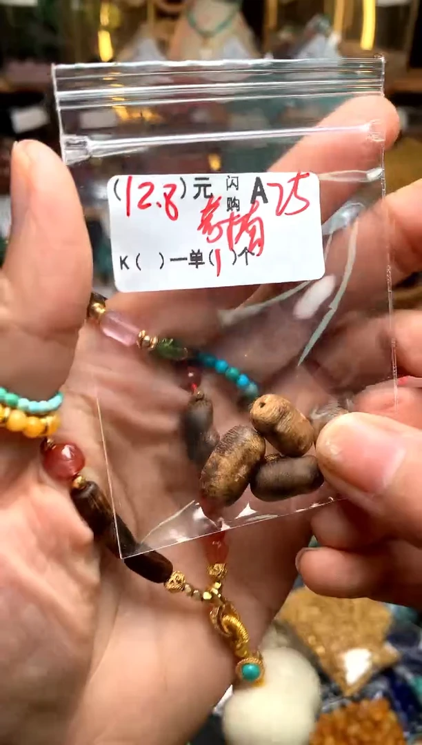 未镶嵌琥珀珠宝奇石A25