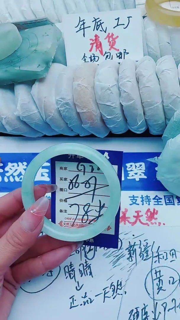 【闪购商品】石英质玉手镯未镶嵌G222+56-57