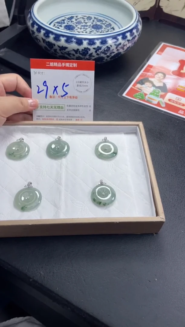 18K金镶嵌挂件翡翠扣子FL16多样性发其一@CP配绳