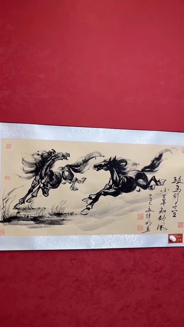 国画老师创作作品  29