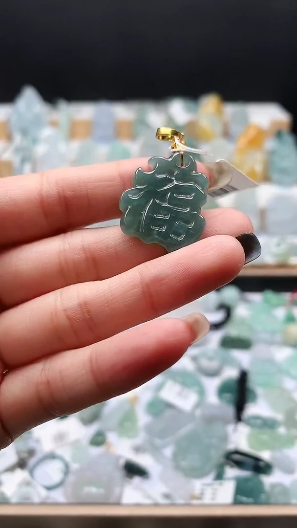 吊坠(不含链)未镶嵌翡翠48福字牌