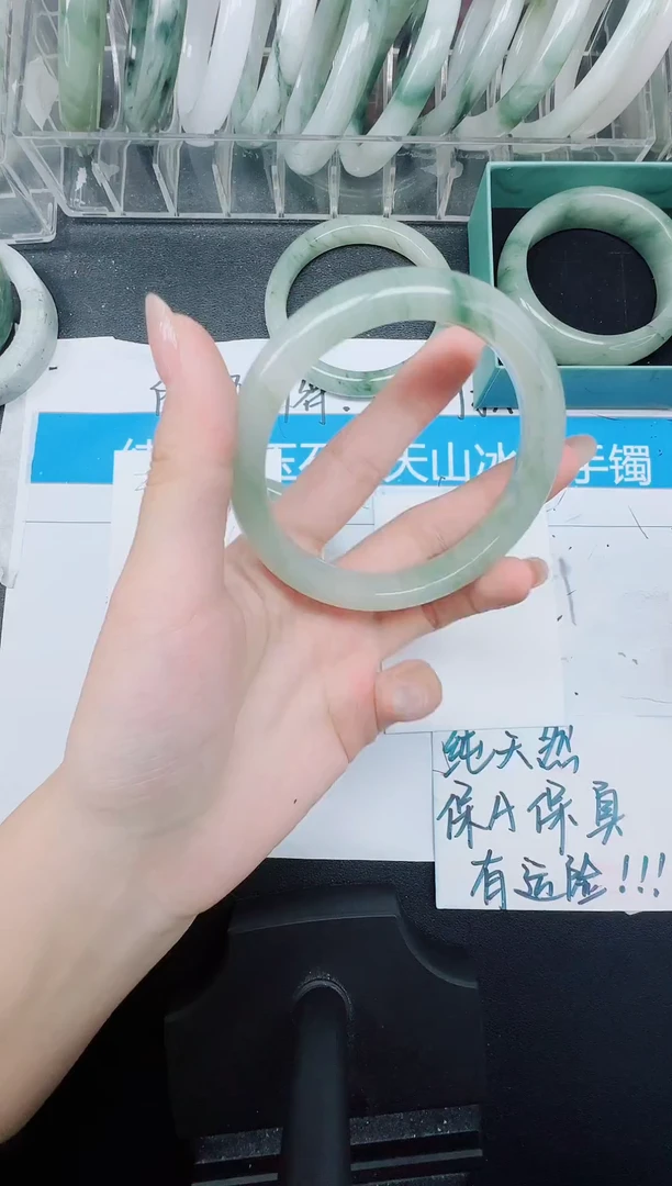 未镶嵌手镯石英质玉373-62.3
