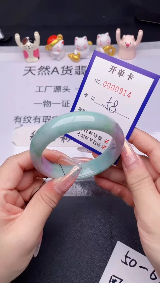 未镶嵌手镯翡翠翡翠手镯未镶嵌