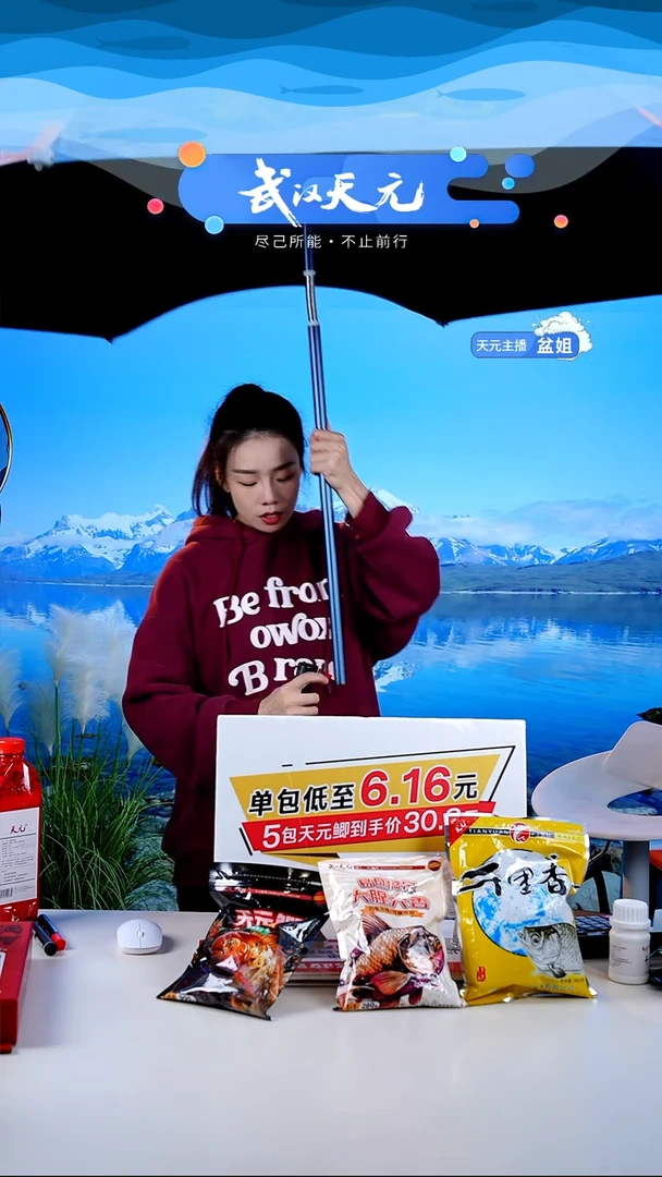 s****-【闪购】天元休闲伞PRO蓝色2.2米