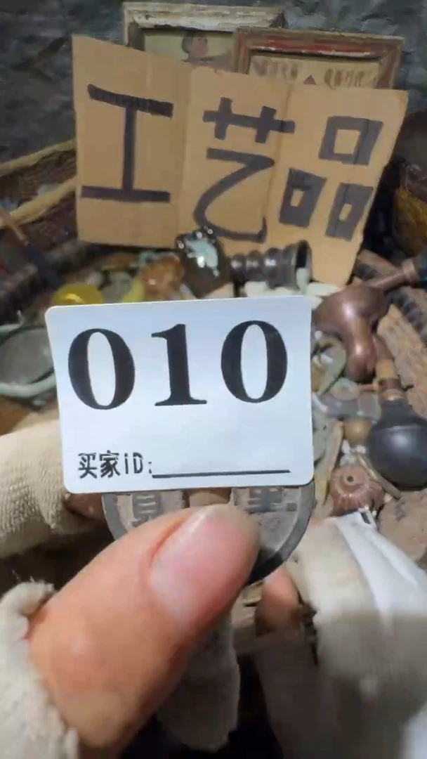 大**梦佳合创意屋专属链接