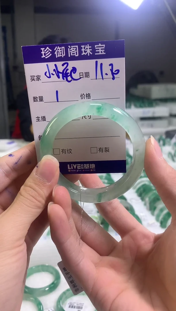 未镶嵌手镯石英质玉（非洲翠）5657圈口