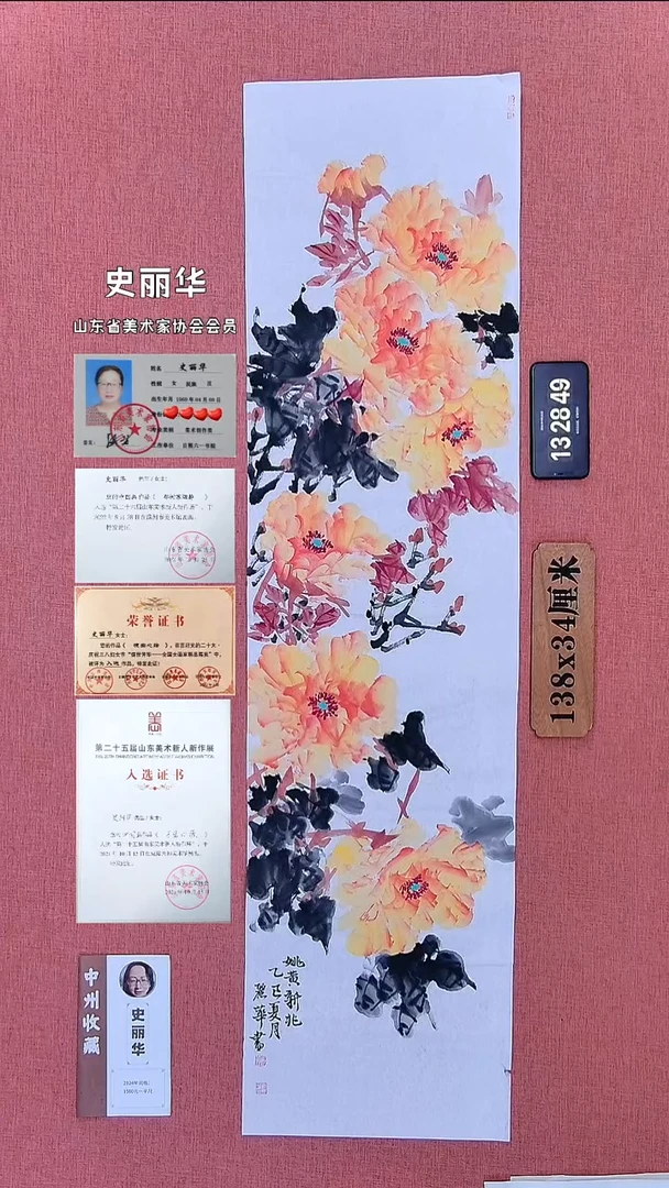 水彩22          史老师作品