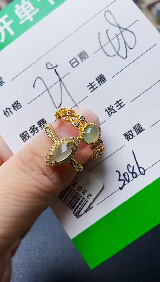银S925镶嵌戒指翡翠3086
