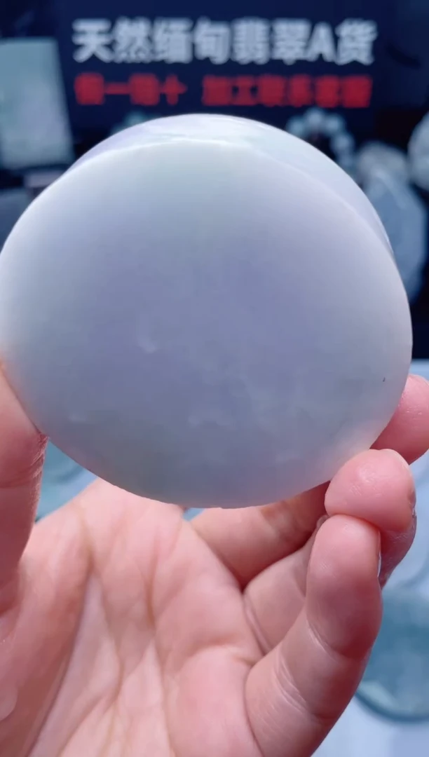 颈饰未镶嵌翡翠华3222