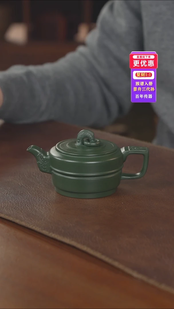 茶壶紫砂紫砂壶紫砂壶